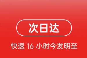 龙湾航空空运航空货运 航空货运