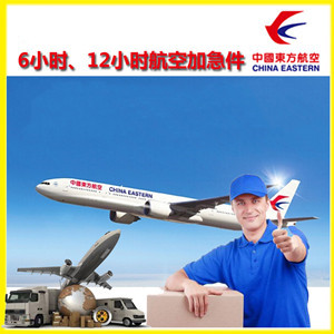 龙湾航空空运公司谈空运的四大作用是什么